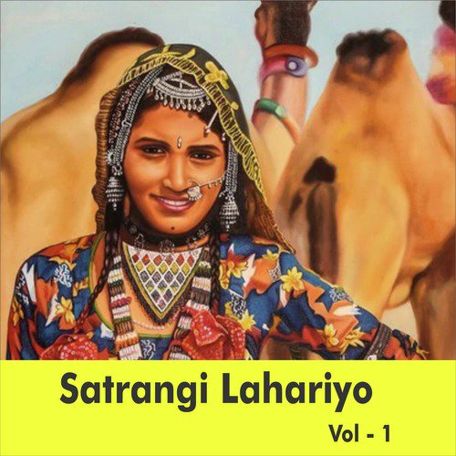 Naina Niche Karle - Raju Rawal