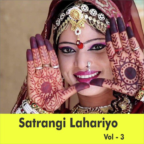 Aato Gilo Ho Gayo - Raju Rawal