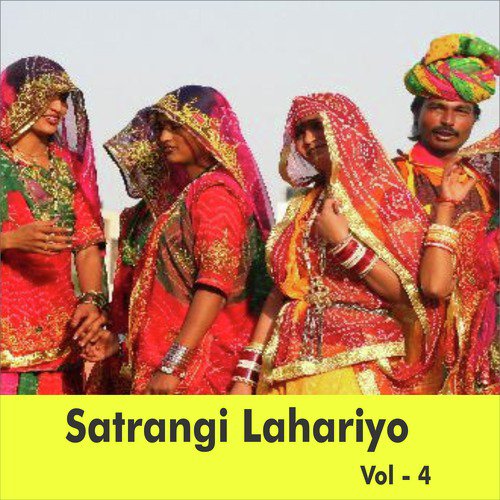 Choro I Love U Bole - Raju Rawal