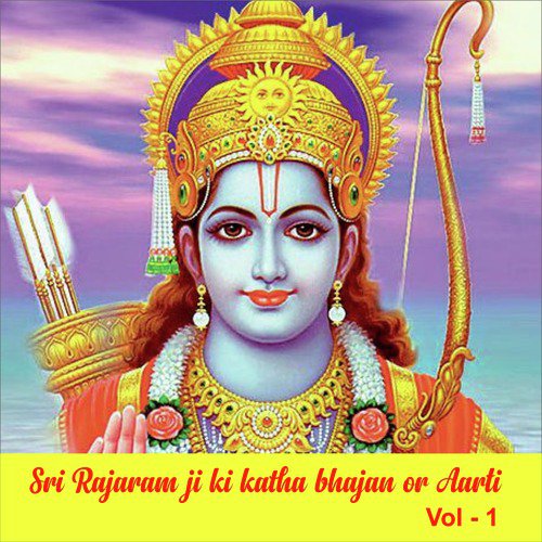 Devaram Ji Maharaj - Mohan Jhala