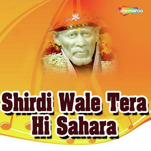 Sai Bhajan Kar Sai Bhajan - Various Artists