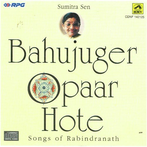 Bahu Juger Opar Hotey Ashaar Elo Amar Mone - Sumitra Sen