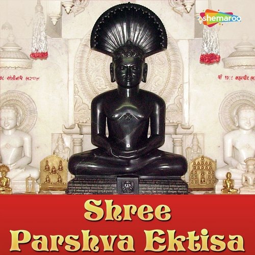 Nakoda Ra Mela Upar - Various Artists