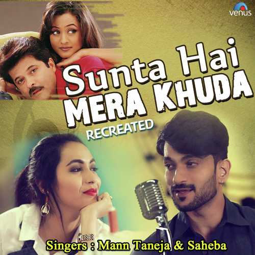 Sunta Hai Mera Khuda   Recreated - Mann Taneja, Saheba