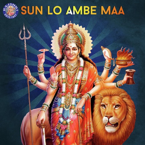 Durga Gayatri Mantra - Various Artists