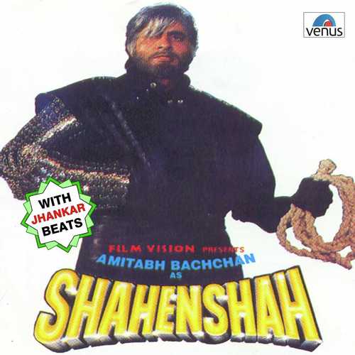 Hoga Thanedar Too   JB - Various Artists