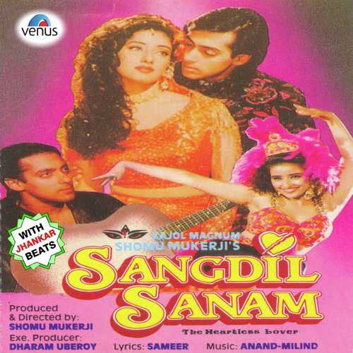 Dharti Bane Dawaat   JB - Various Artists
