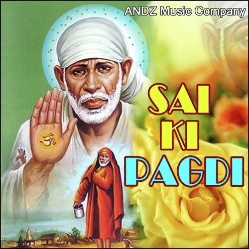 Naam Hai Tera Taran Haara - Shyam Kanchan