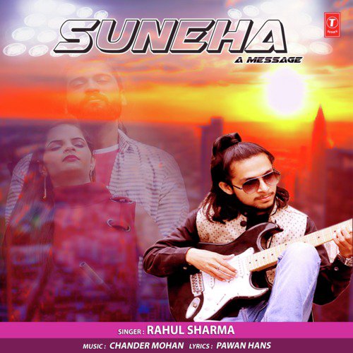Suneha A Message - Chander Mohan, Rahul Sharma