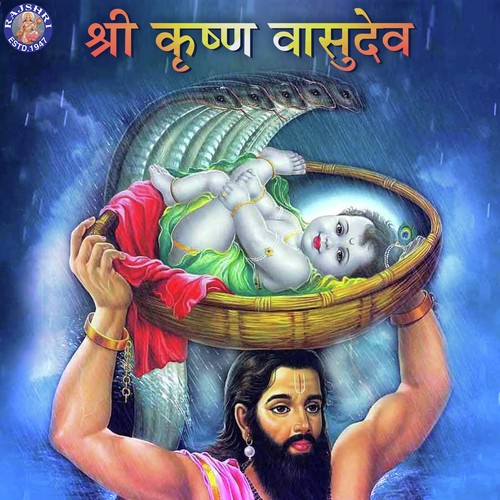 Shri Krishna Govinda Hare Murare - Sanjeevani Bhelande, Rajalakshmee Sanjay, Ketaki Bhave-Joshi