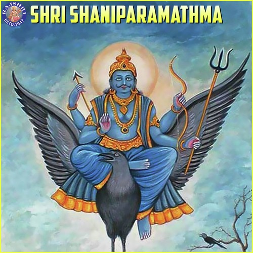 Navgraha   Shani Graha Mantra 108 Times - Various Artists