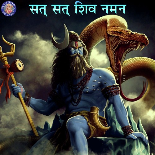 Ganesh Chalisa - Various Artists