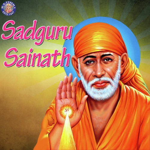 Om Shri Sainathaya Namah - 108 Times - Sanjeevani Bhelande, Rajalakshmee Sanjay, Ketaki Bhave-Joshi