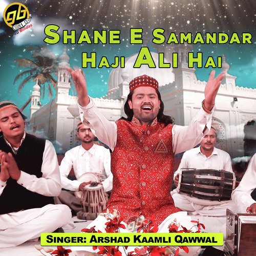 Shane E Samandar Haji Ali Hai - Arshad Kaamli Qawwal