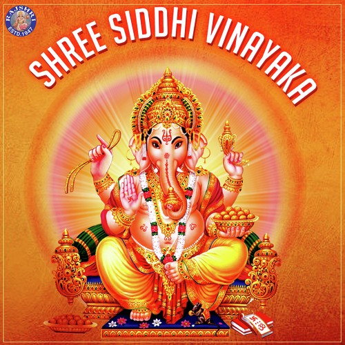 Ganesh Chalisa - Various Artists