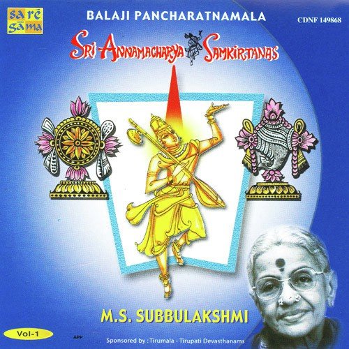 Nanati Baduku Raga Revati M.S. Subbulakshmi - Various Artists
