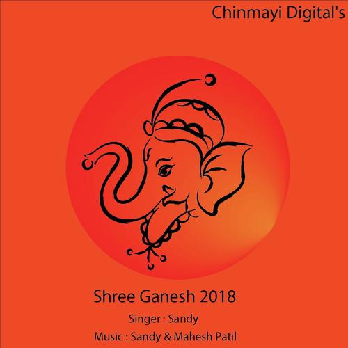 Shri Ashtavinayakay Namaha - Sandy
