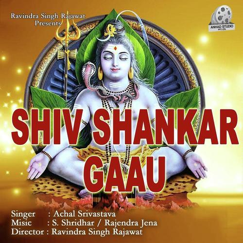 Geet Khusiyon Ke - Achal Srivastava