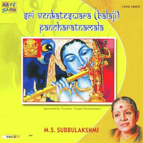 Hanuman Chalisa - Various Artists