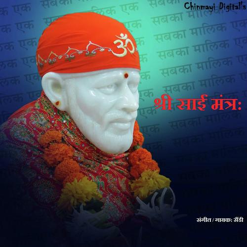 Shree Sai Mantraa - Sandy