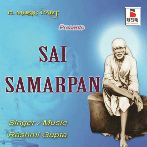 Apni Kripa De Sai - Rashmi Gupta