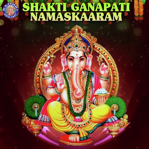 Ganesh Chalisa - Sanjeevani Bhelande
