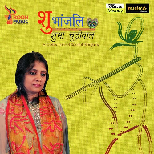 Krishna Sudharas - Shubha Churiwal