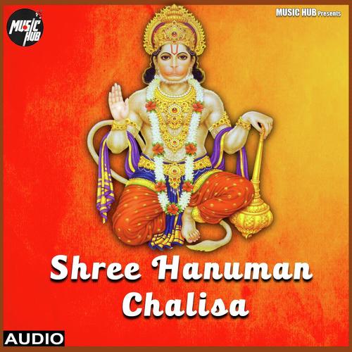 Shree Hanuman Chalisa - Akhilesh Kumar