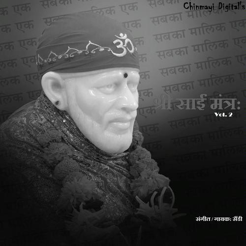 Jai Jai Sai - Sandy