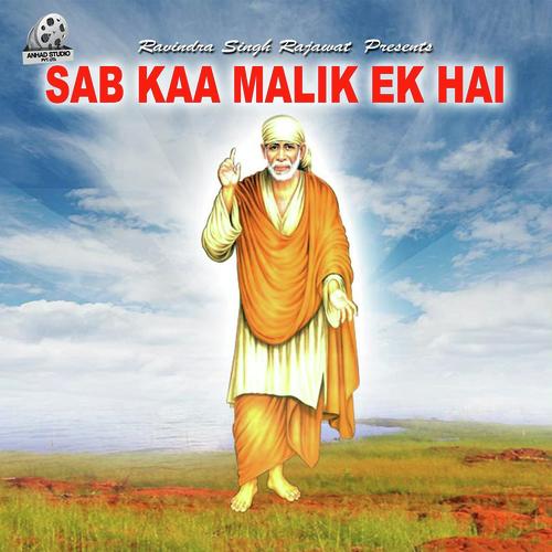 Bhole Ki Nagariya Jana Hai - Achal Shrivastava
