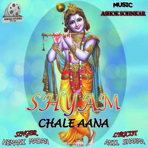 Jamuna Kinare - Hemani Madan