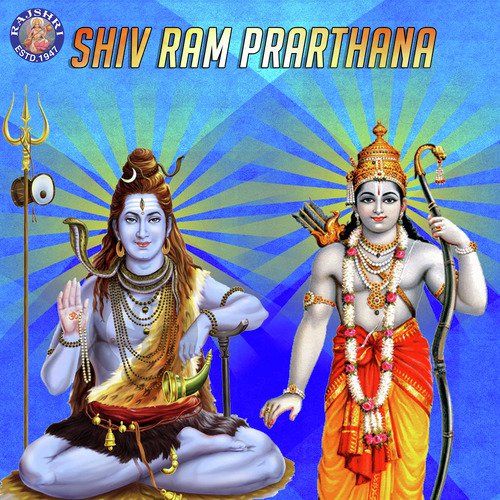 Om Jai Jagdish Hare (Rajalakshmi) - Various Artists
