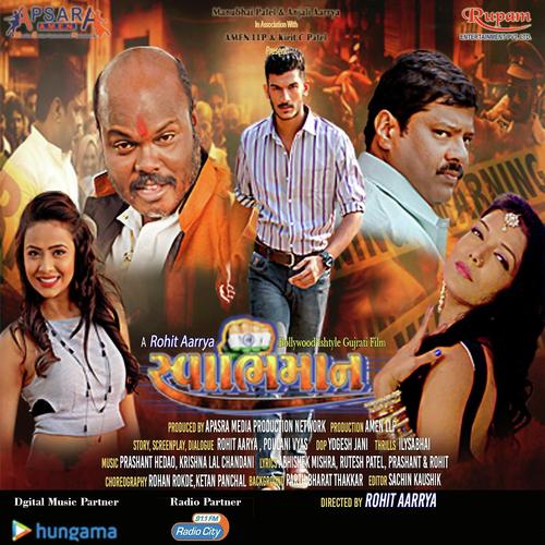 Tara Vina - Dhanshree Pandhye, Bhargav Pandya, Dhanshree Pandhye, Kavita Nigam