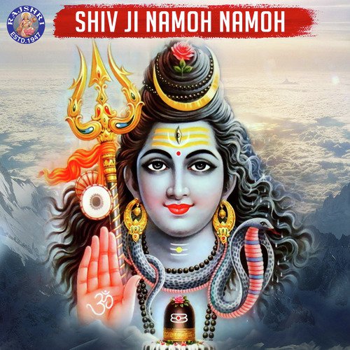 Om Jai Shiv Omkara - Various Artists