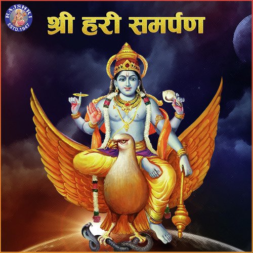 Narayana Suktam (Vishnu) - Various Artists