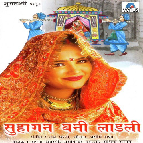 Banni Chali Hai Piya Ke Desh - Sapna Awasthi, Jaspinder Narula, Sadhana Sargam