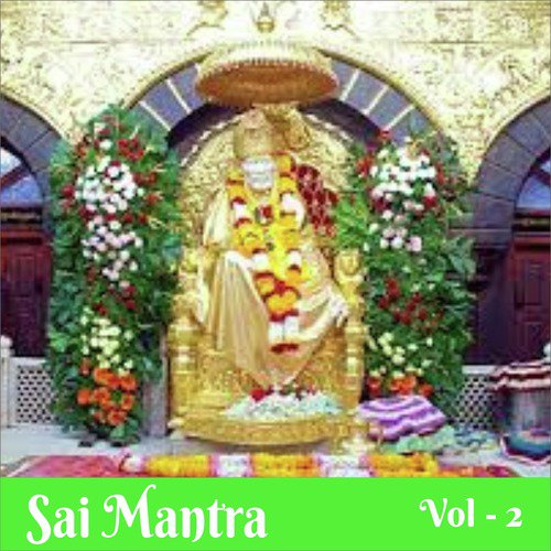 He Dhaam Re Baba - Various Artists