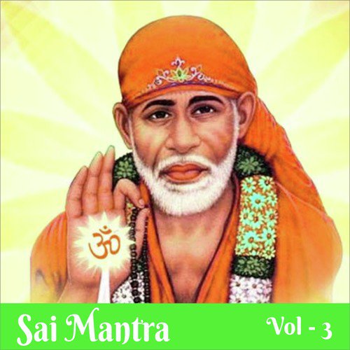 Apane Saibaba - Various Artists