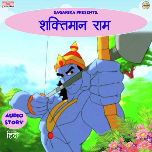 Shaktiamn Ram Part 3 - Manohar Mahajan, Farookh Merchant, Saud Khan, Sandeep Lokhande