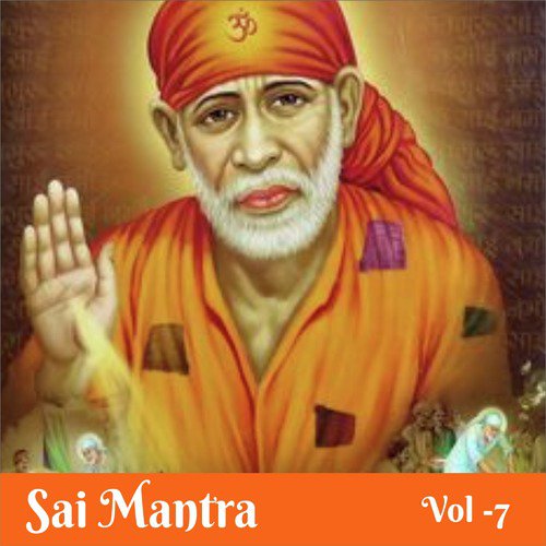 Shirdi Wale Teri Mahima - Various Artists