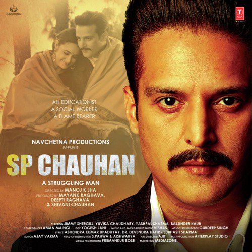 Sadke Jawaan - Vibhas
