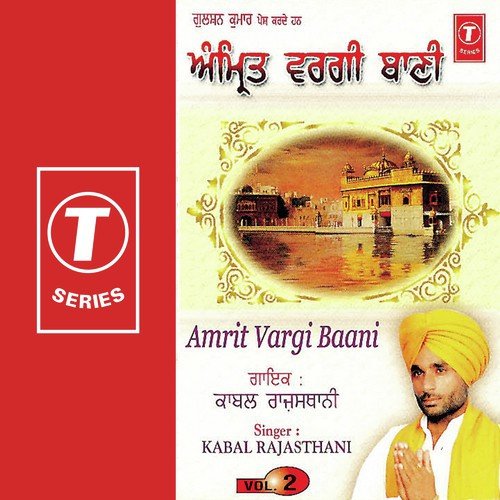 Bhai Bachitar Singh - Kabal Rajasthani, Atul Sharma