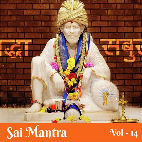 Jo Baat Sai Mein Hai - Various Artists