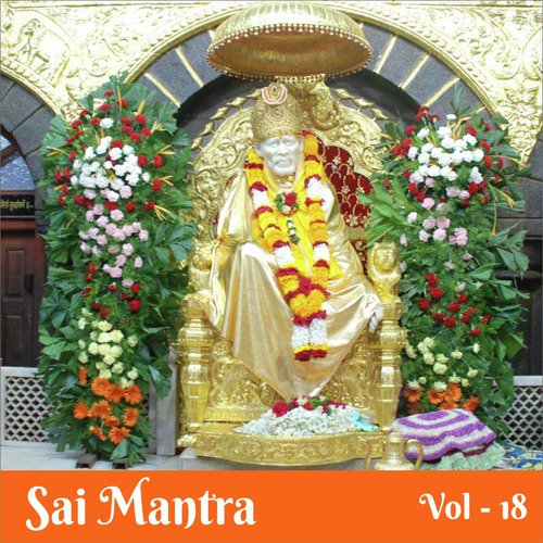 Sai Bina Jag Suna - Various Artists