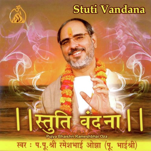 Om Jai Jagdish Hare (Aarati) - Pujya Bhaishri Rameshbhai Oza
