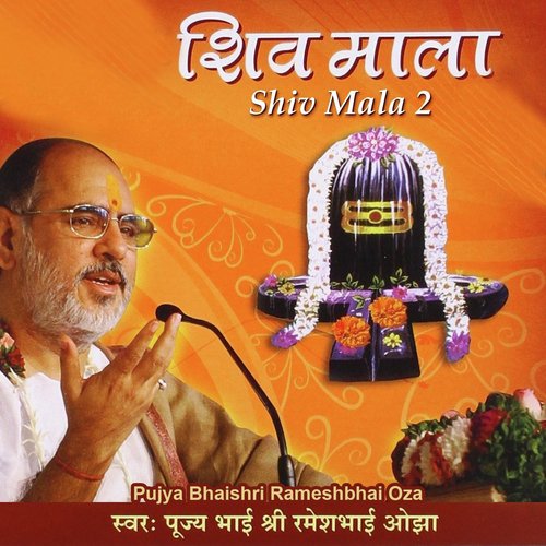 Shivashtakam - Pujya Bhaishri Rameshbhai Oza