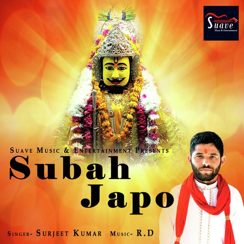 Subah Japo - Surjeet Kumar