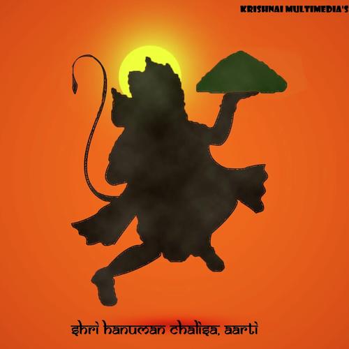 Shree Hanumanji Mantra - Sandy