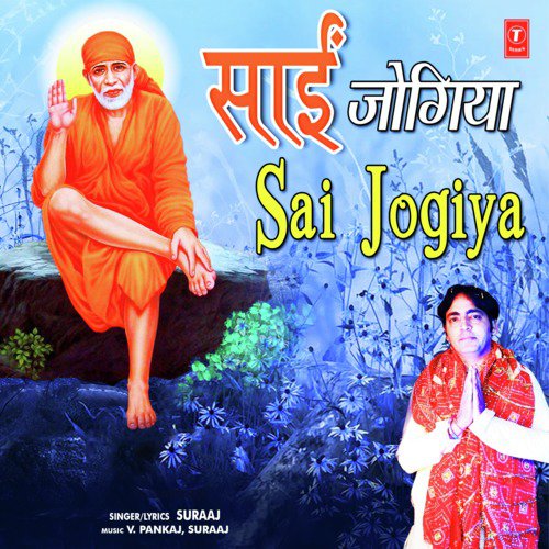 Sai Jogiya - Suraaj