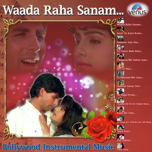 Too Cheez Badi Hain - Ujjaini Mukherjee